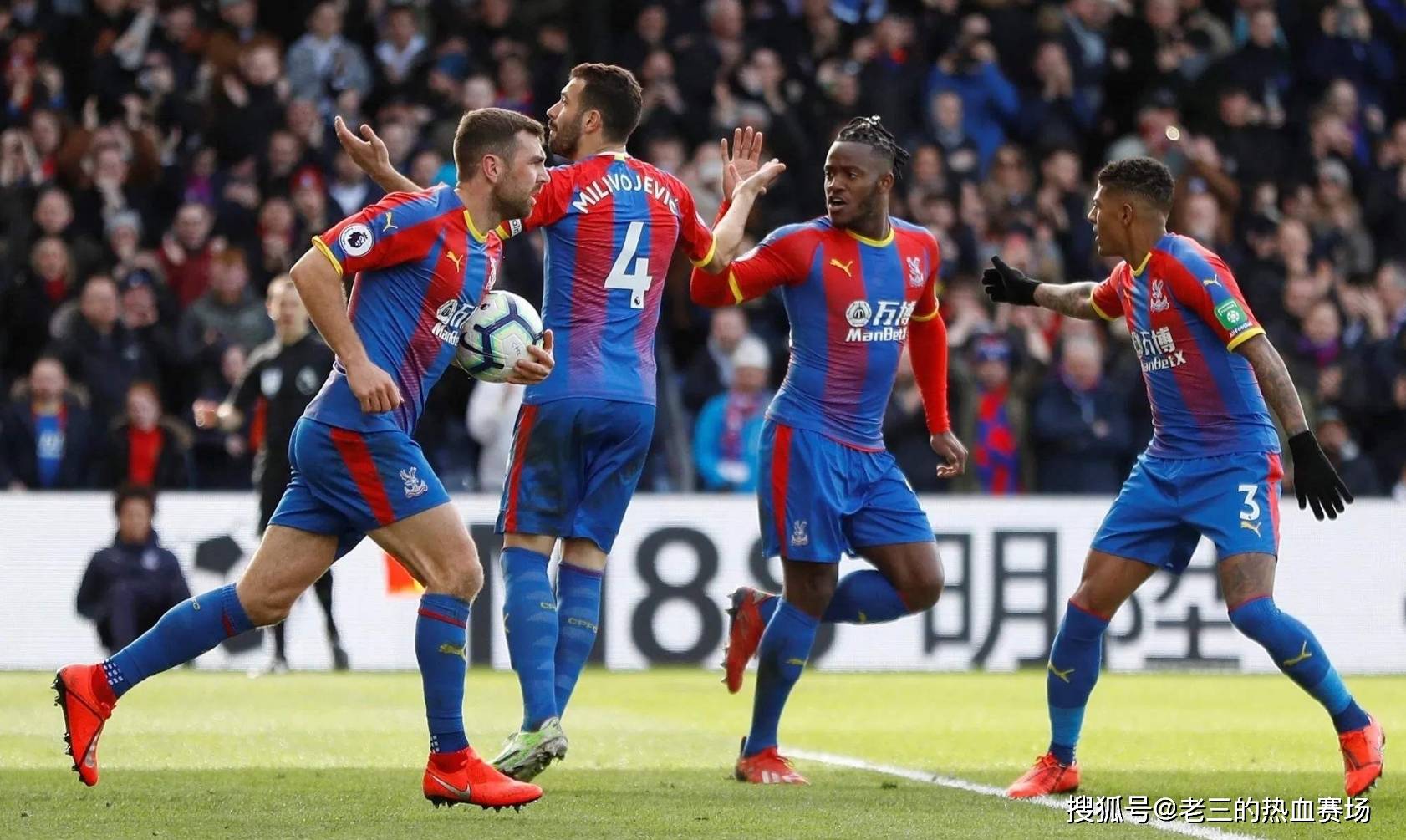 的防守位置 的防守位置